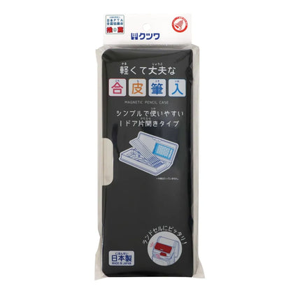 Japanese Faux-Leather Pen Case