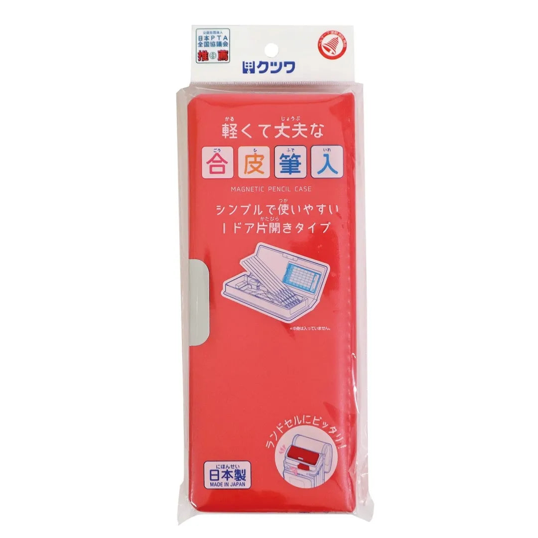 Japanese Faux-Leather Pen Case