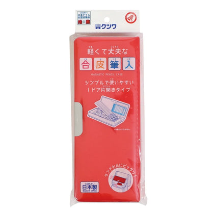 Japanese Faux-Leather Pen Case