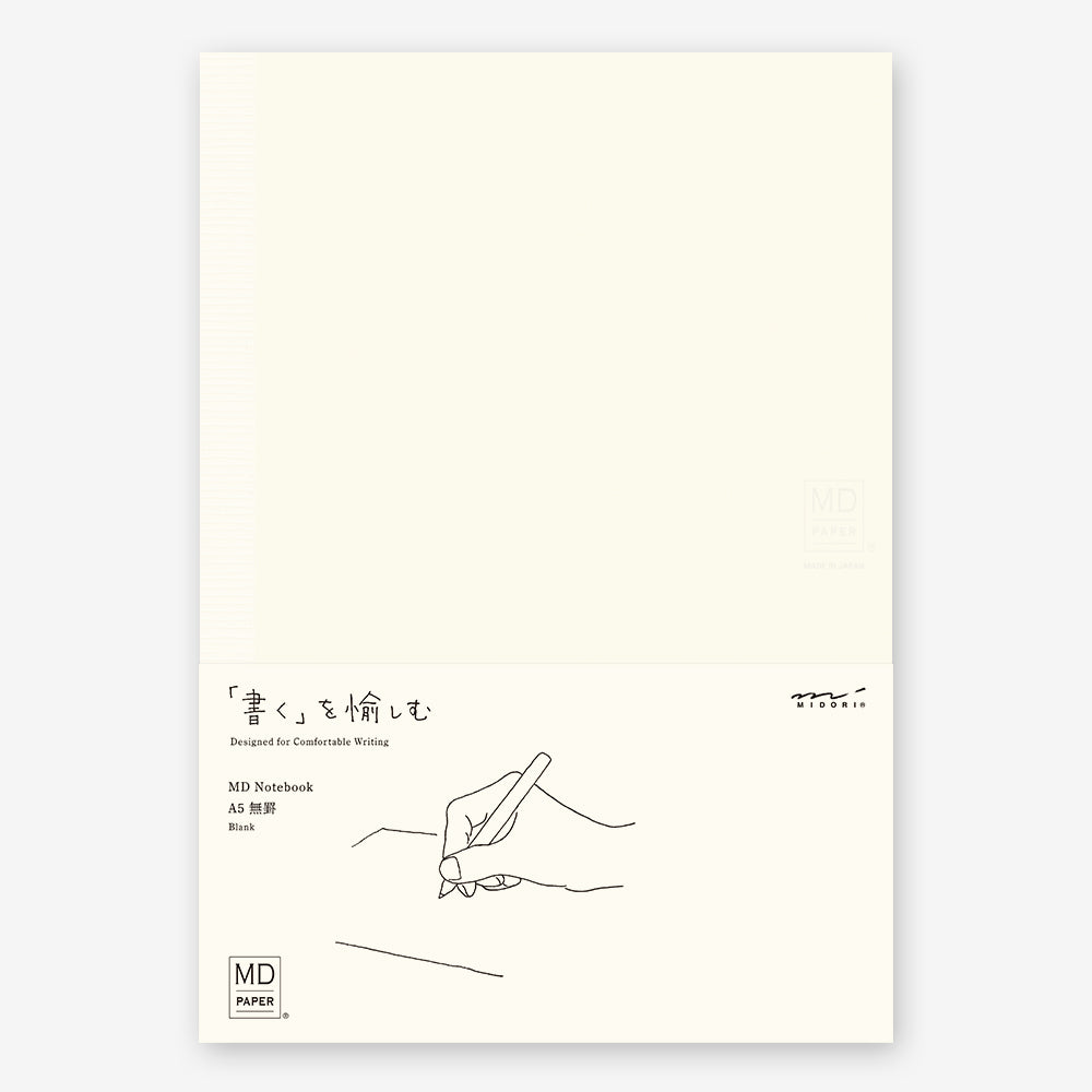 MD Notebook/ A5/ Blank (MIDORI)