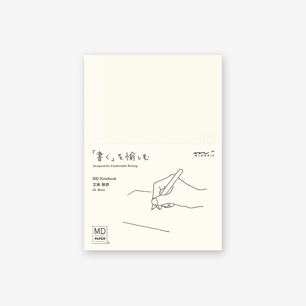 MD Notebook/ A6/ Blank (MIDORI)