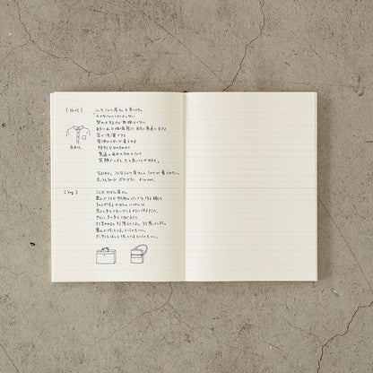 MD Notebook/ A5/ Ruled (MIDORI)