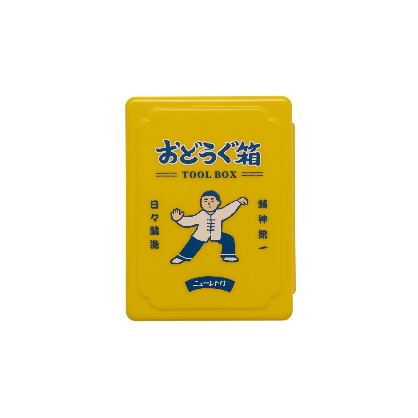 Mini Tool Box / Tai Chi