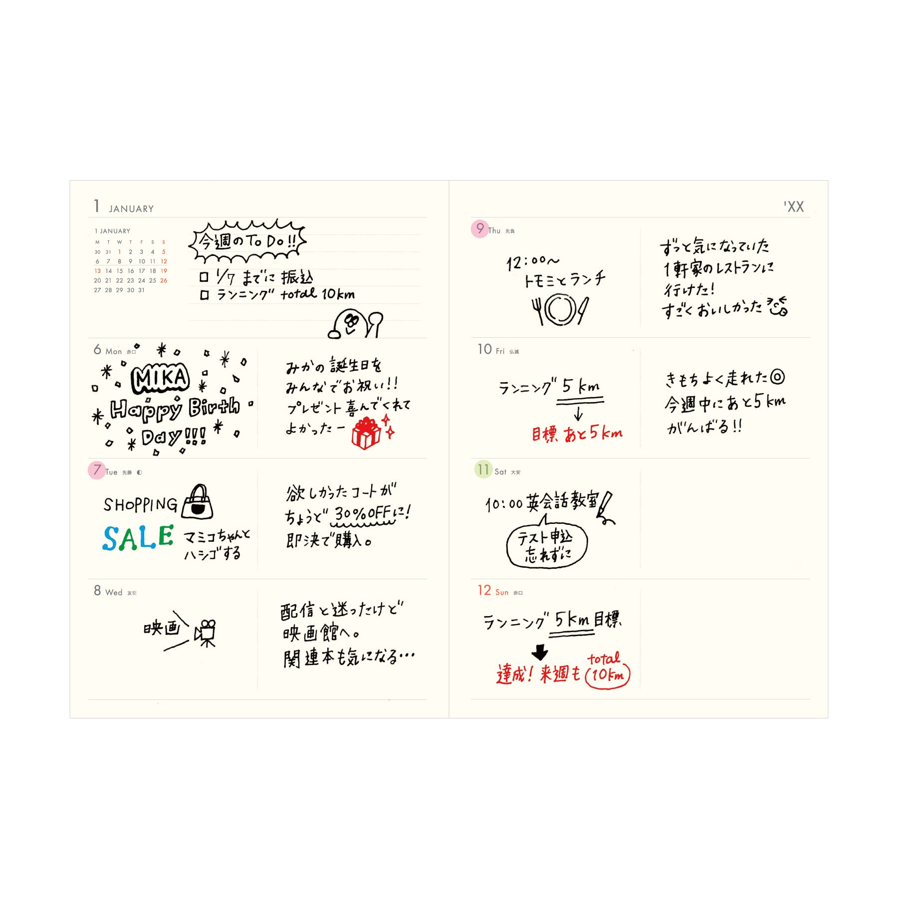 2026 Weekly Planner Poche A6
