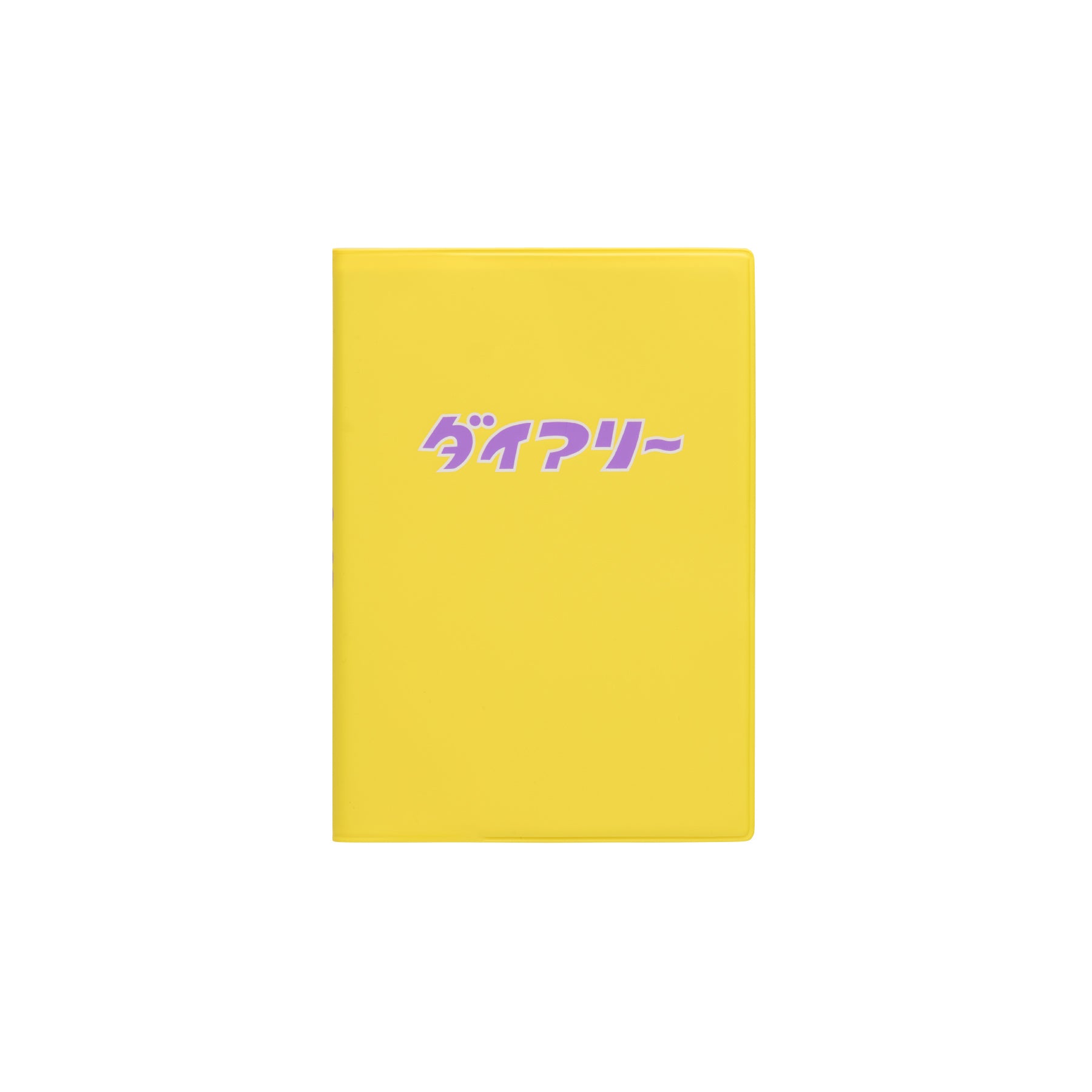 New Retro - 2027 Weekly Planner Diary A6 $25.00 | HIGHTIDE STORE DTLA