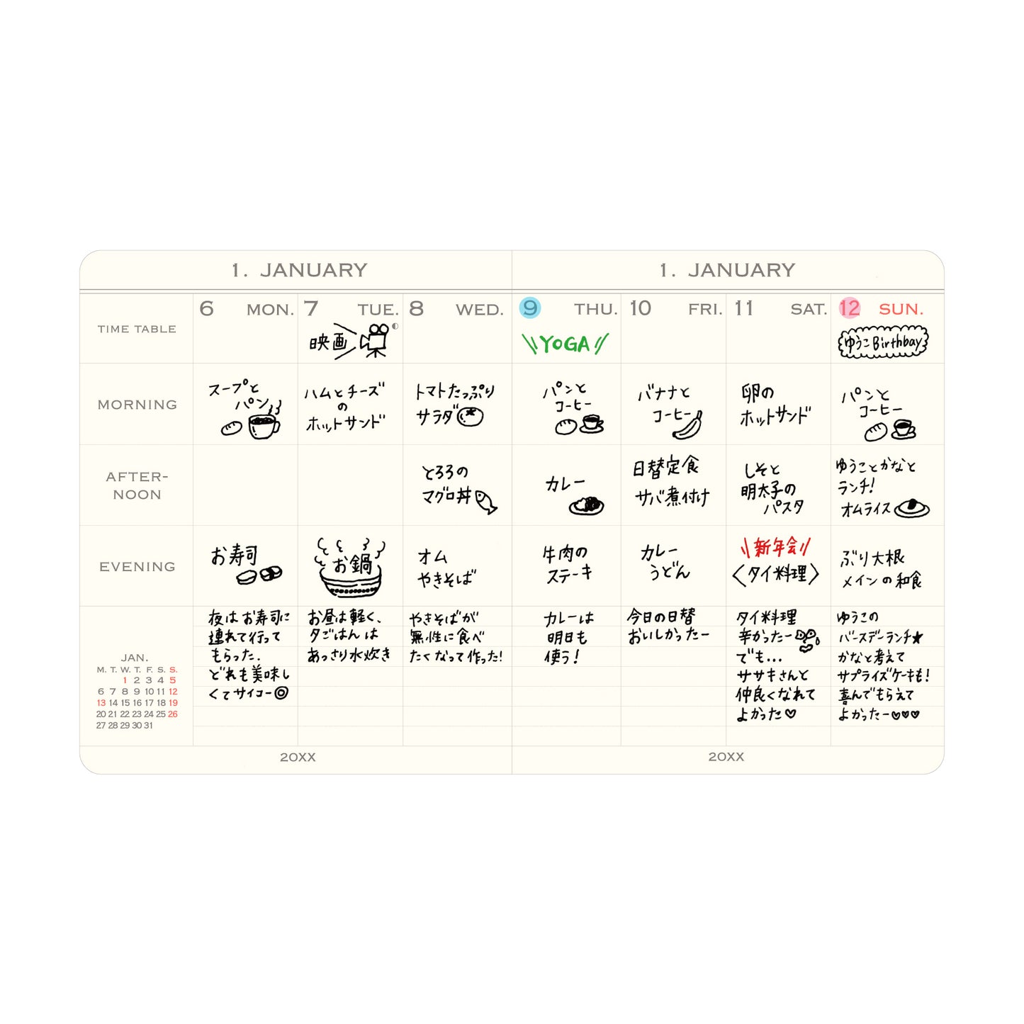 2026 Weekly Planner My Diary Square