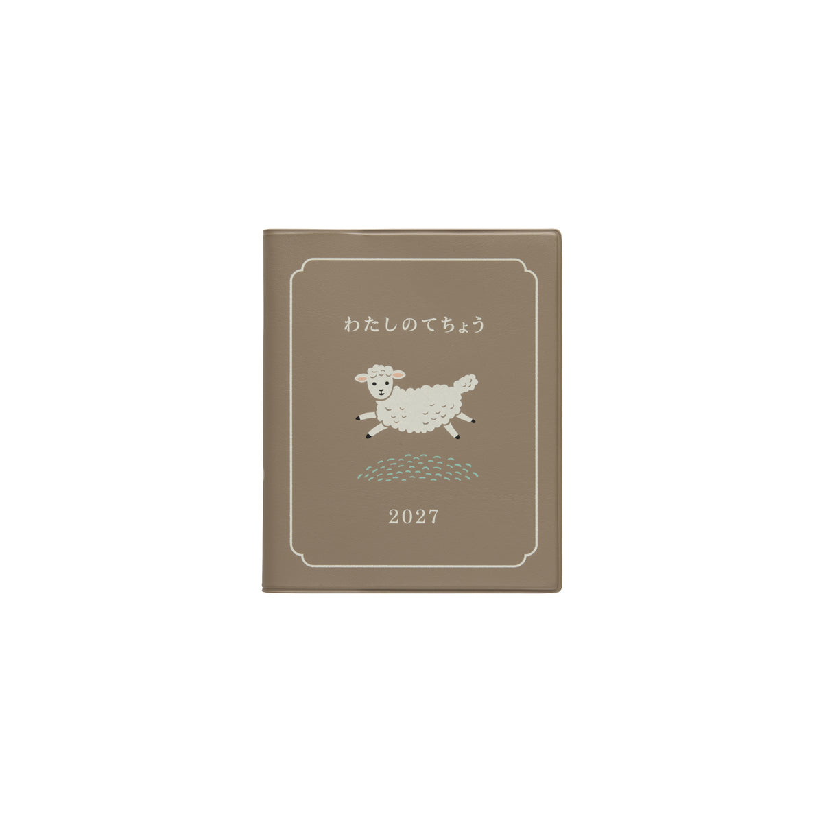 Beige 2027 My Diary Square planner with a white sheep leaping over grass and Japanese title on the cover.
