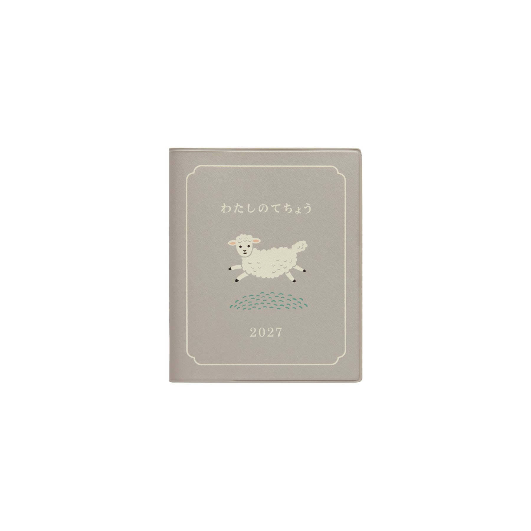 2027 Weekly Planner My Diary Square