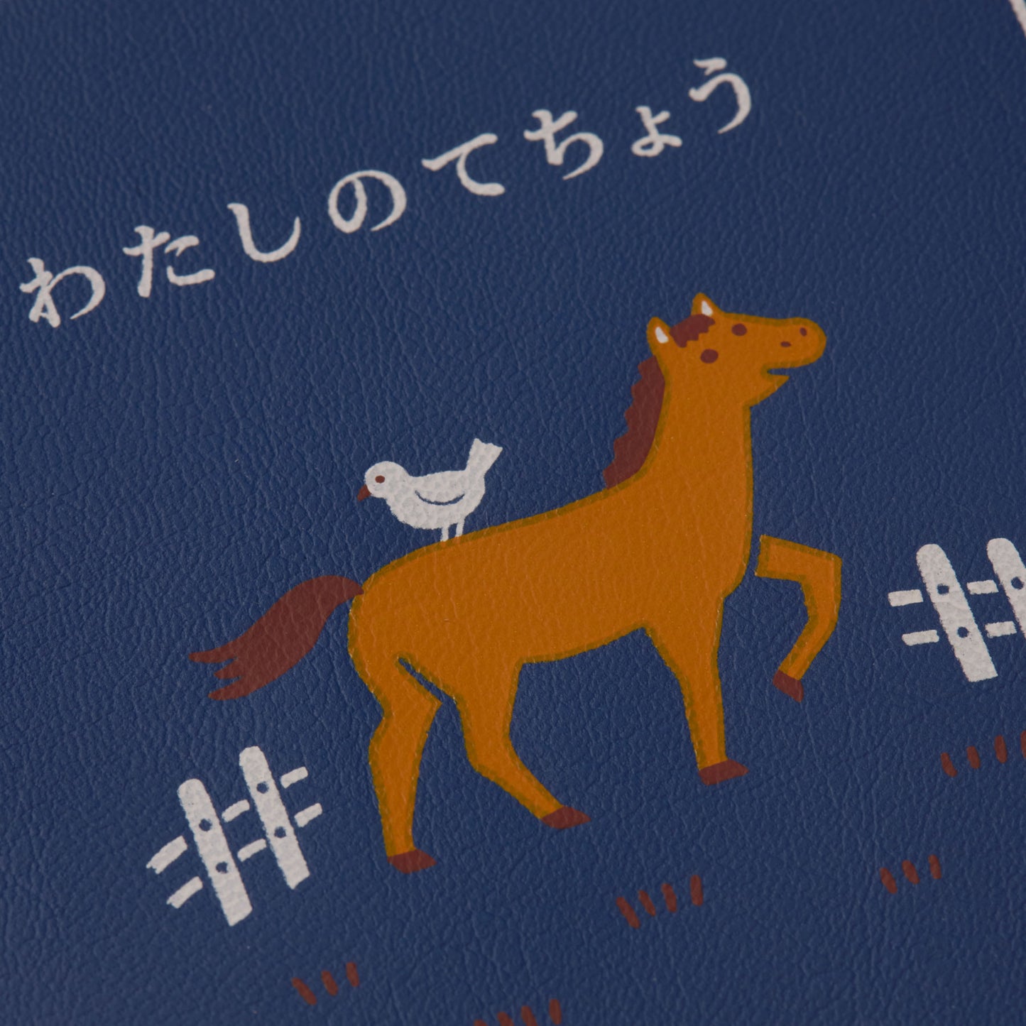 2026 Weekly Planner My Diary Square