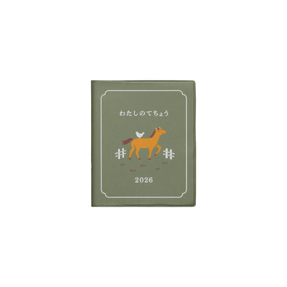 2026 Weekly Planner My Diary Square