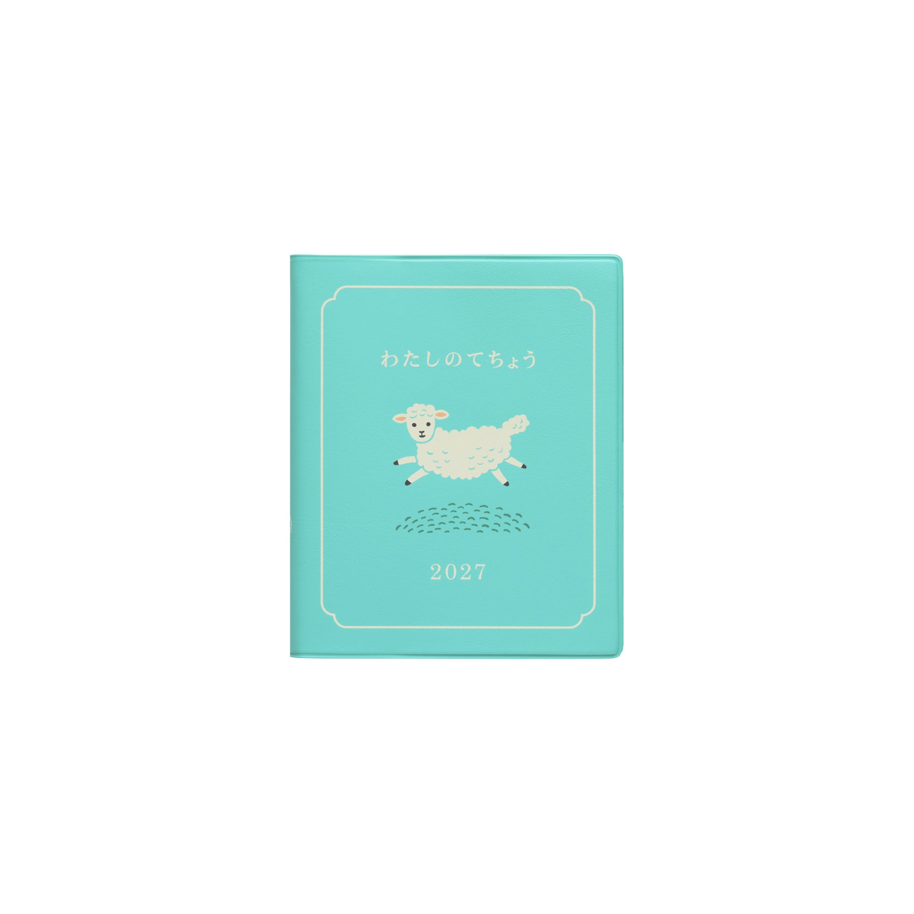Mint 2027 weekly planner cover with a leaping white sheep, Japanese title and 2027 in a thin border.