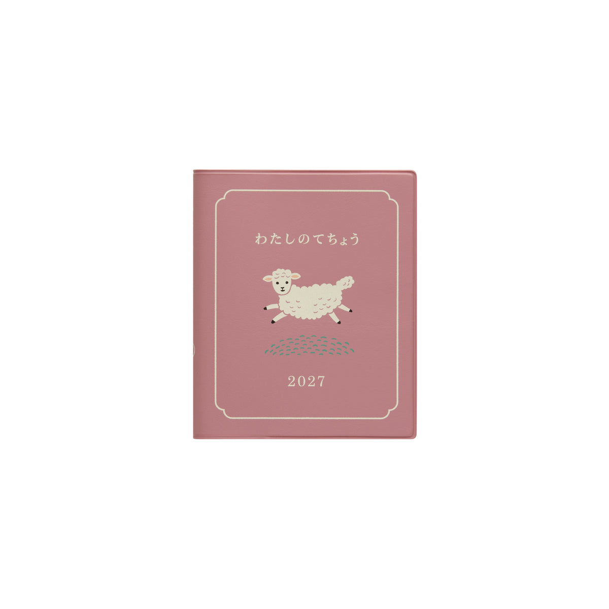 Pink 2027 My Diary Square planner cover with a leaping white sheep, Japanese title and 2027 in a border.