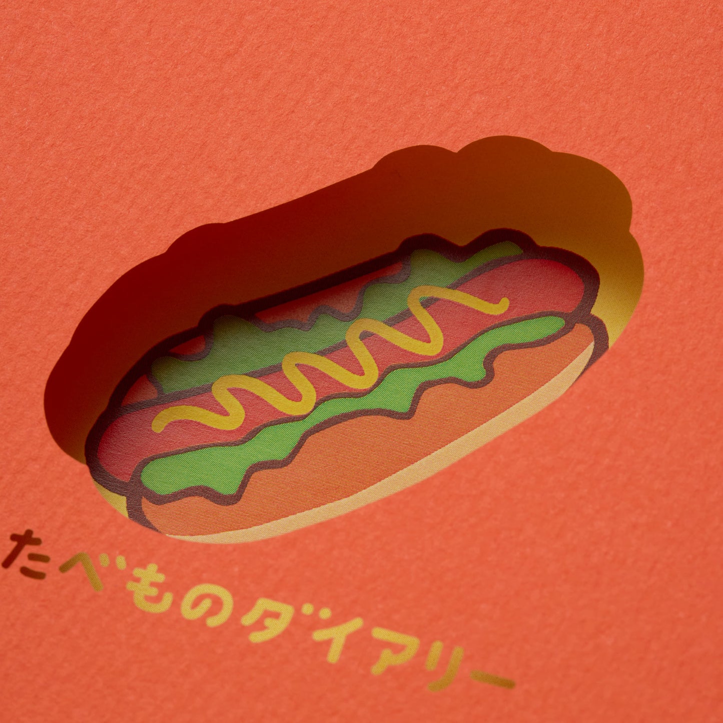 2026 Weekly Planner Food Diary Square