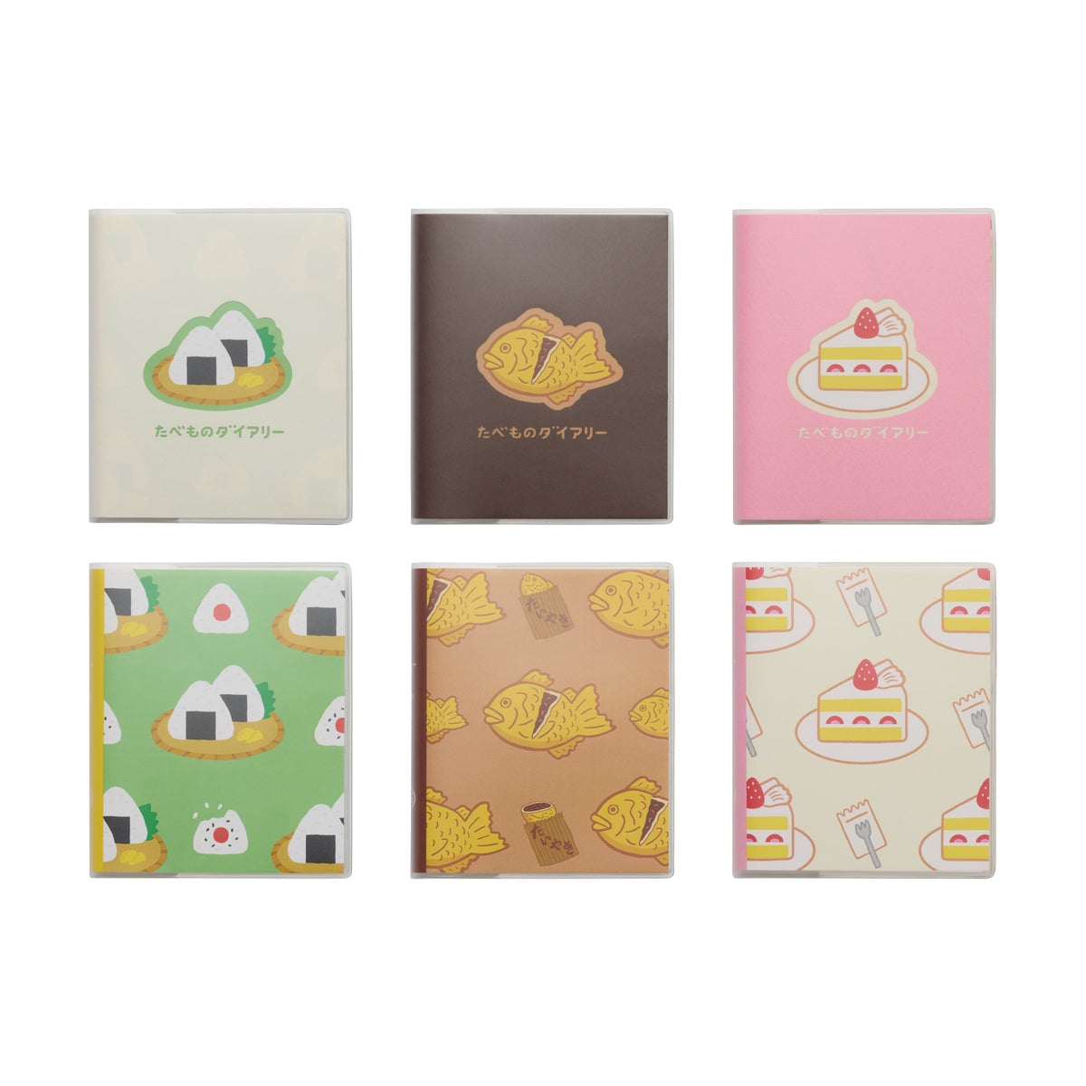 Food Diary planners in Ivory, Brown and Pink, shown with outer covers above and rice ball, taiyaki and cake patterns below.