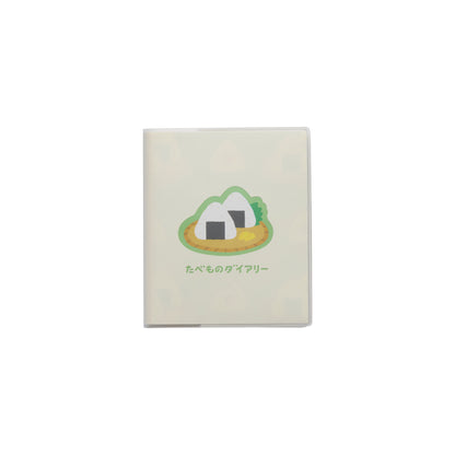 2026 Weekly Planner Food Diary Square