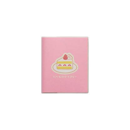 2026 Weekly Planner Food Diary Square