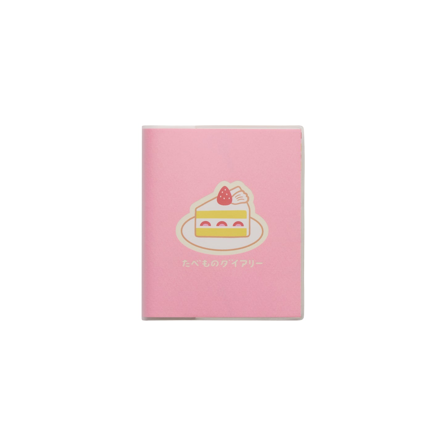 2026 Weekly Planner Food Diary Square