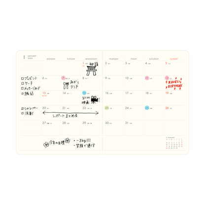 2026 Monthly Planner Mitarashi Dango Square