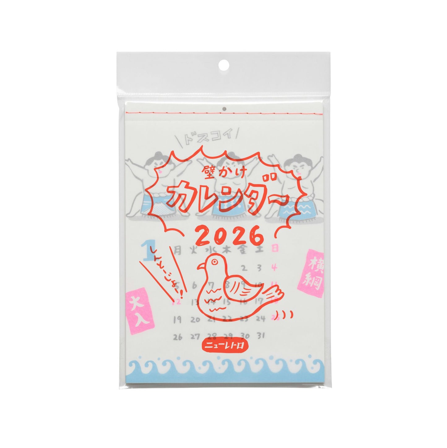 2026 New Retro Wall Calendar