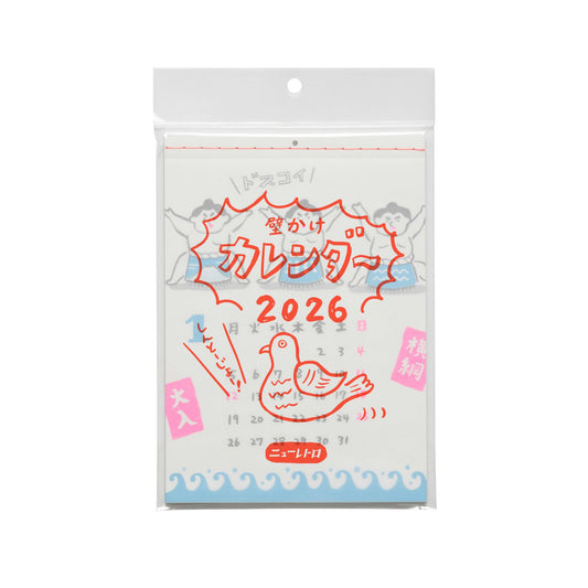 2026 New Retro Wall Calendar