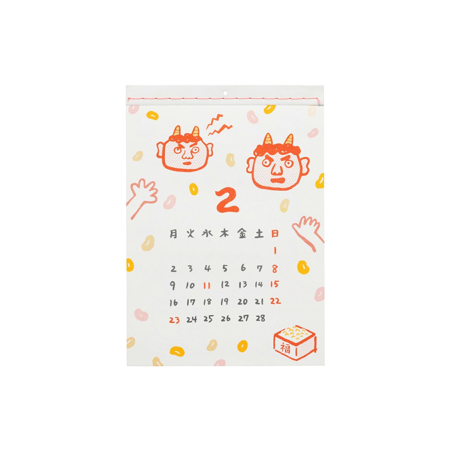 2026 New Retro Wall Calendar