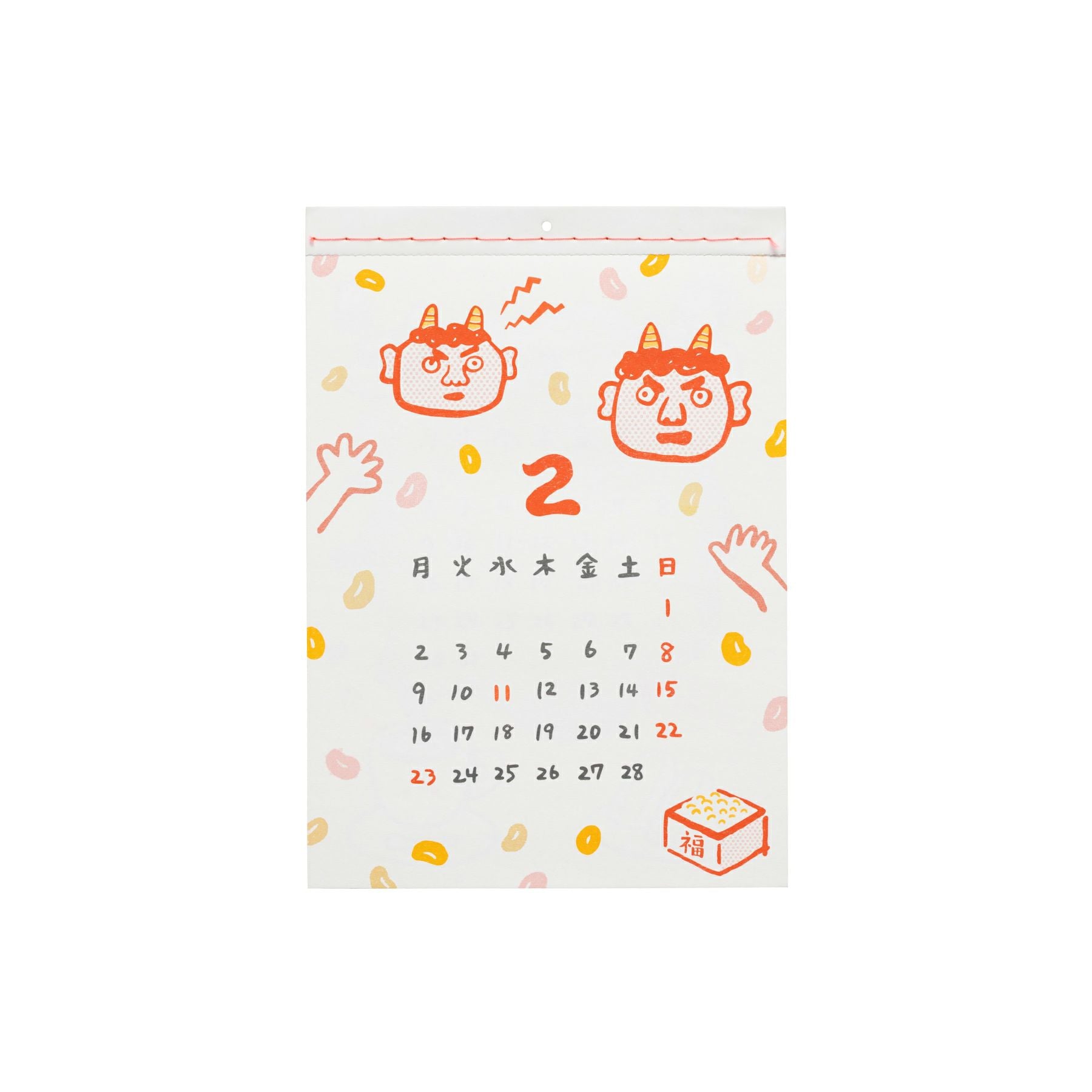 2026 New Retro Wall Calendar