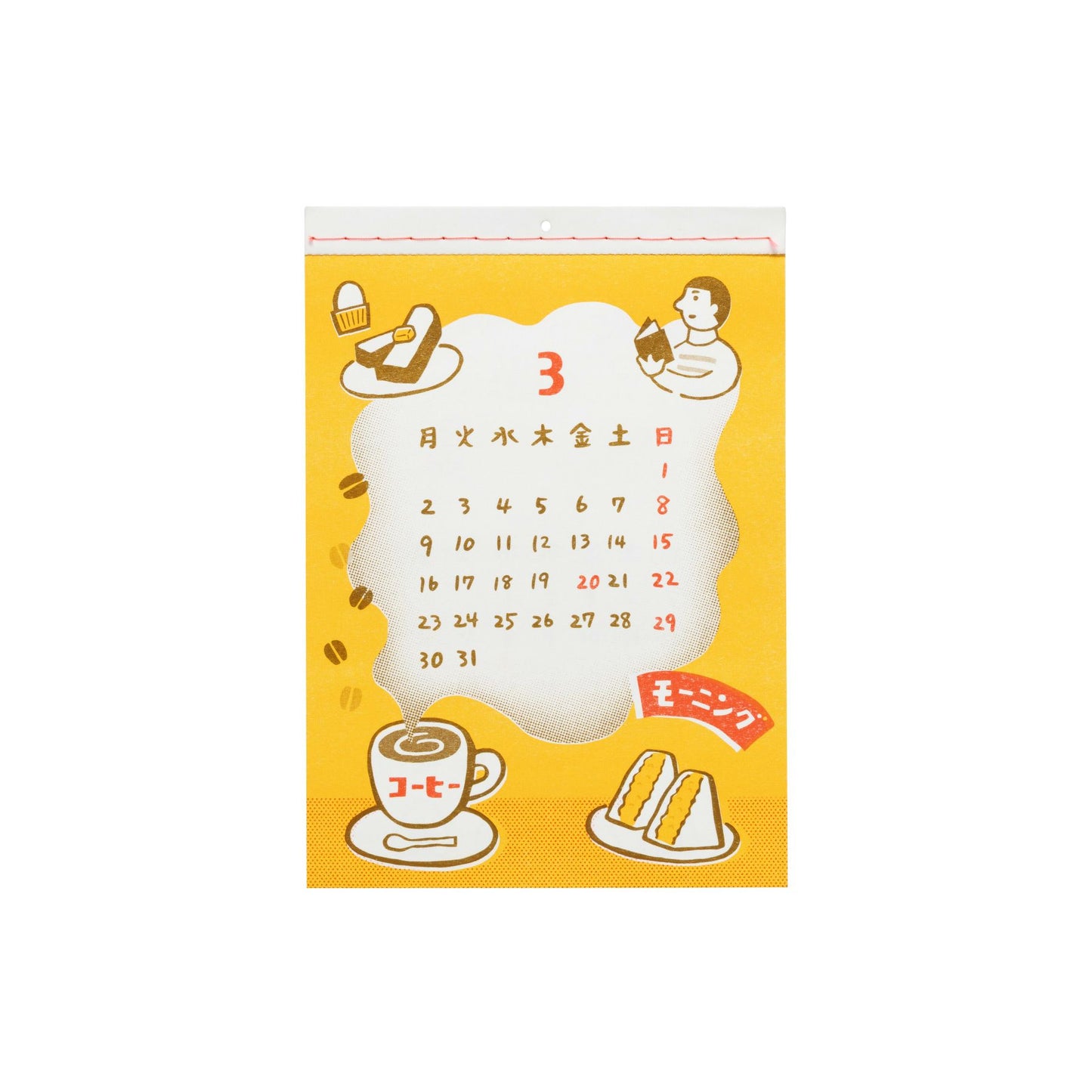 2026 New Retro Wall Calendar