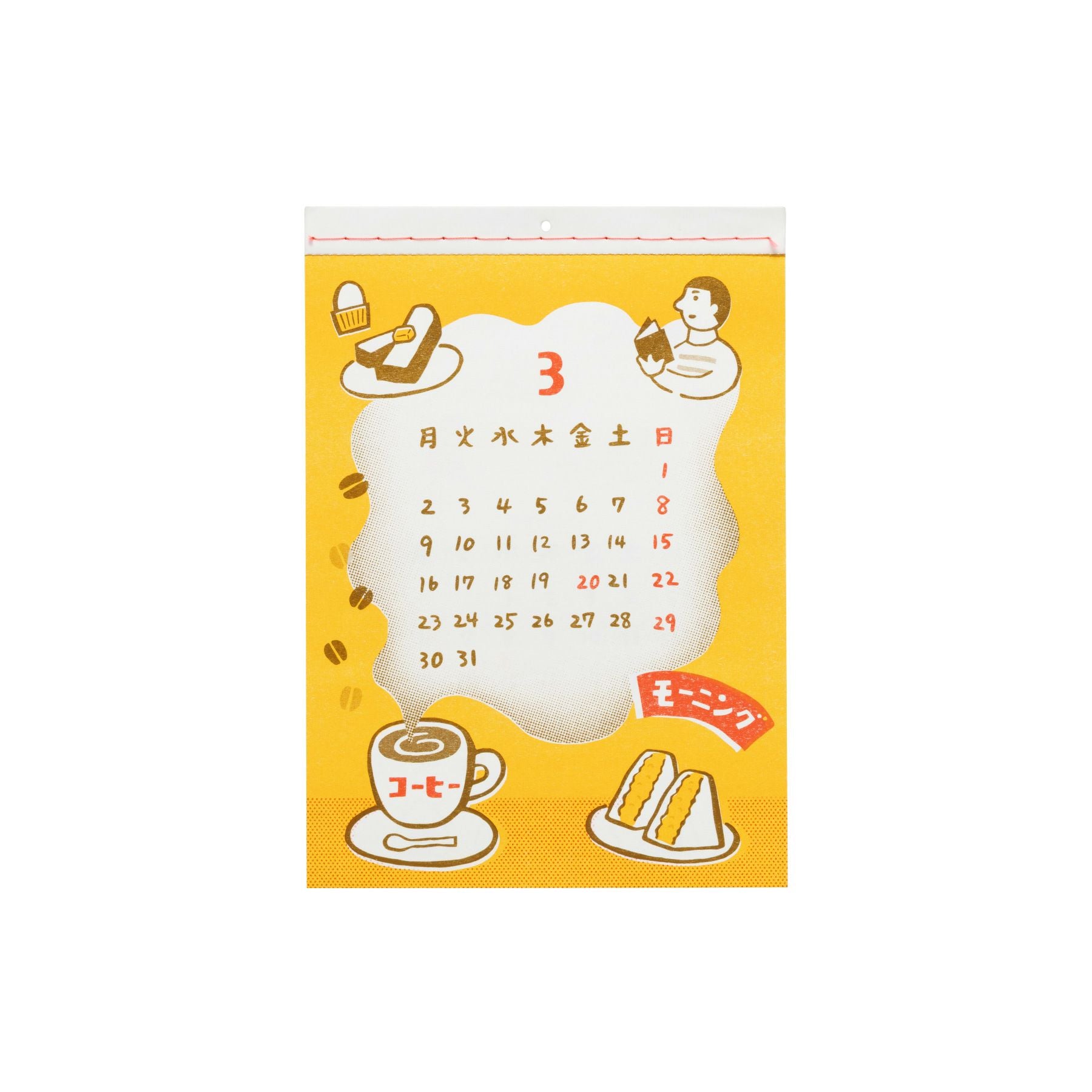 2026 New Retro Wall Calendar