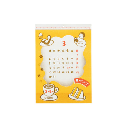 2026 New Retro Wall Calendar