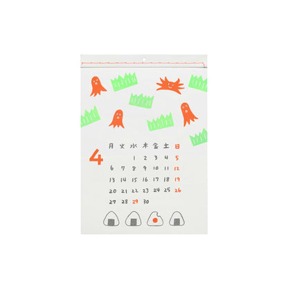 2026 New Retro Wall Calendar