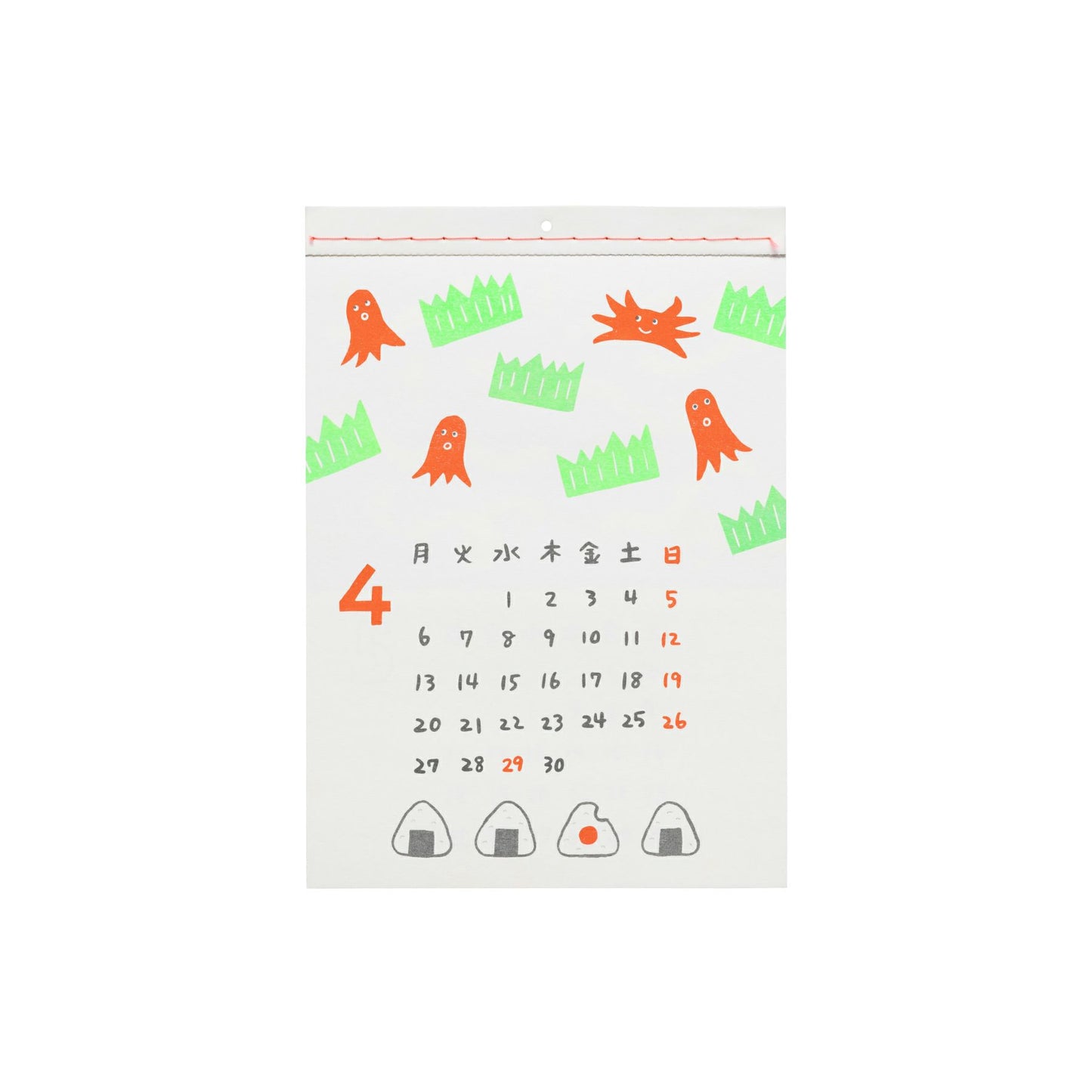 2026 New Retro Wall Calendar