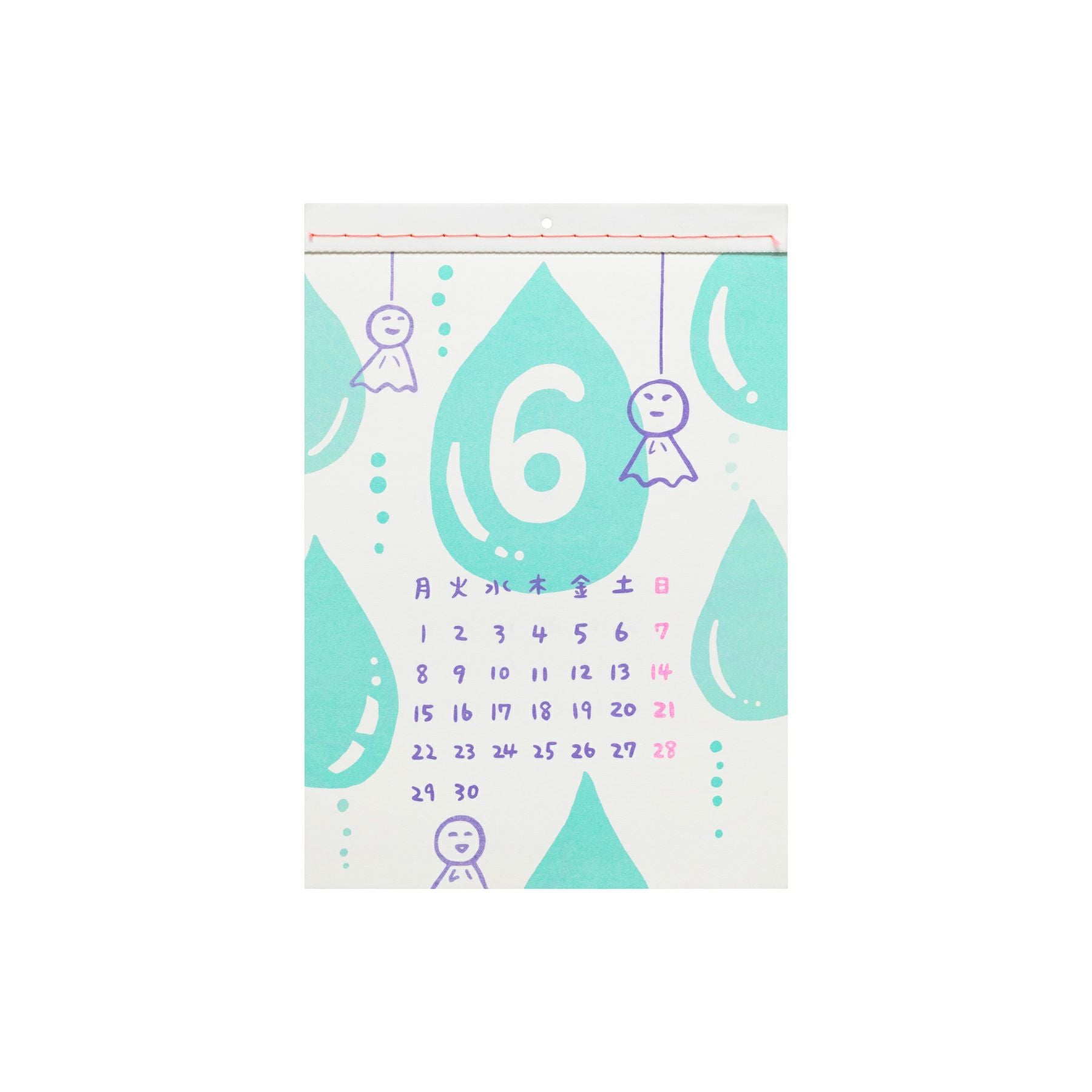 2026 New Retro Wall Calendar