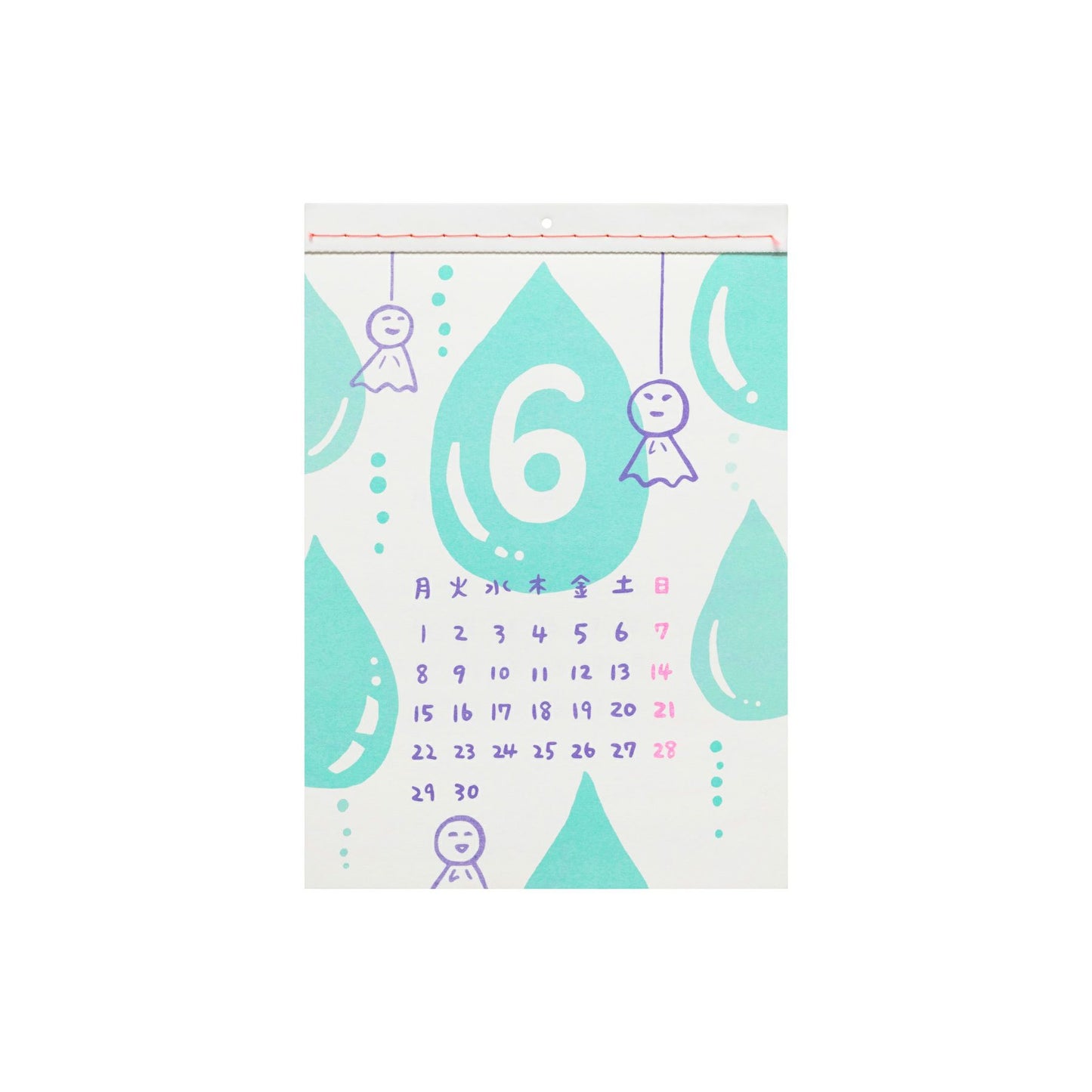 2026 New Retro Wall Calendar