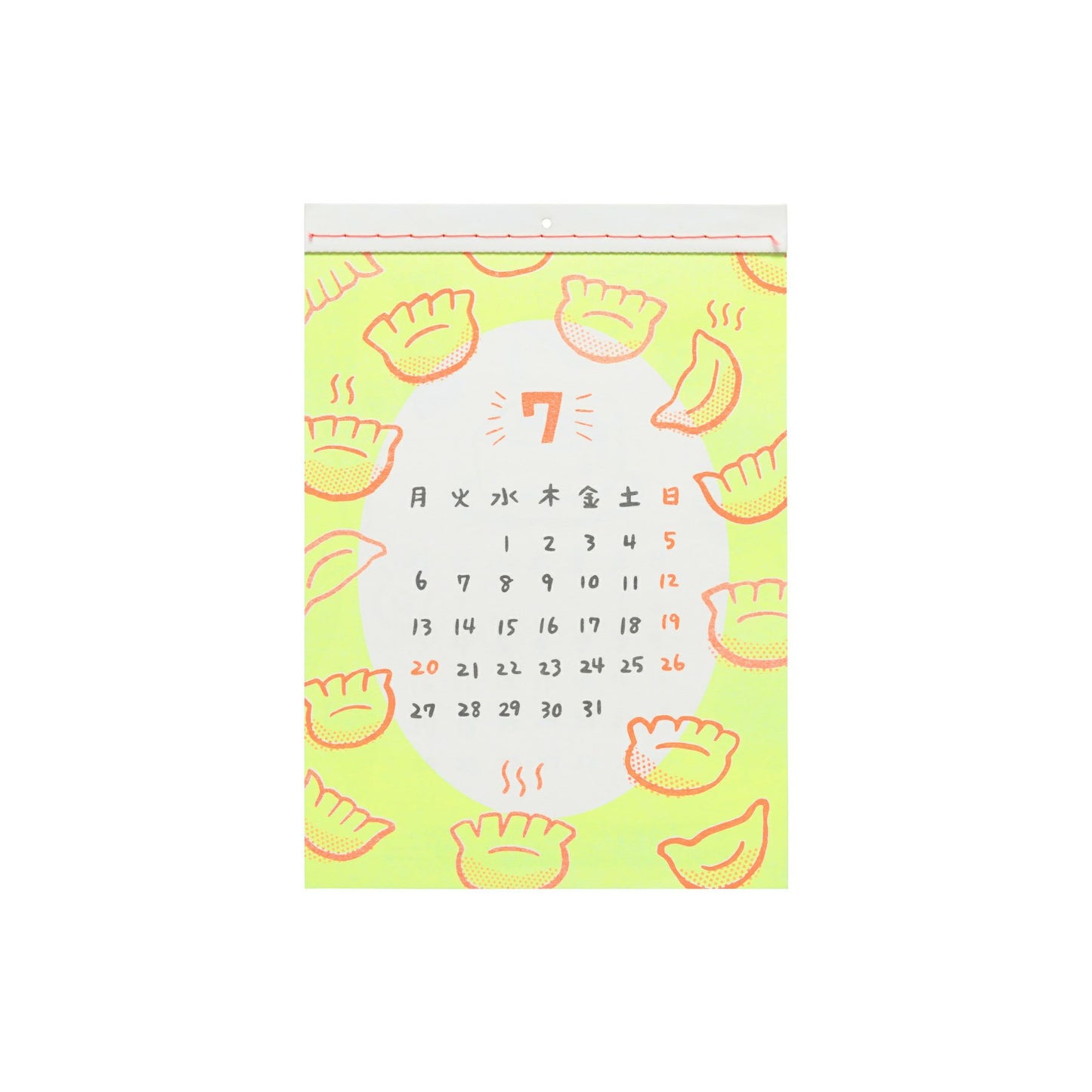 2026 New Retro Wall Calendar