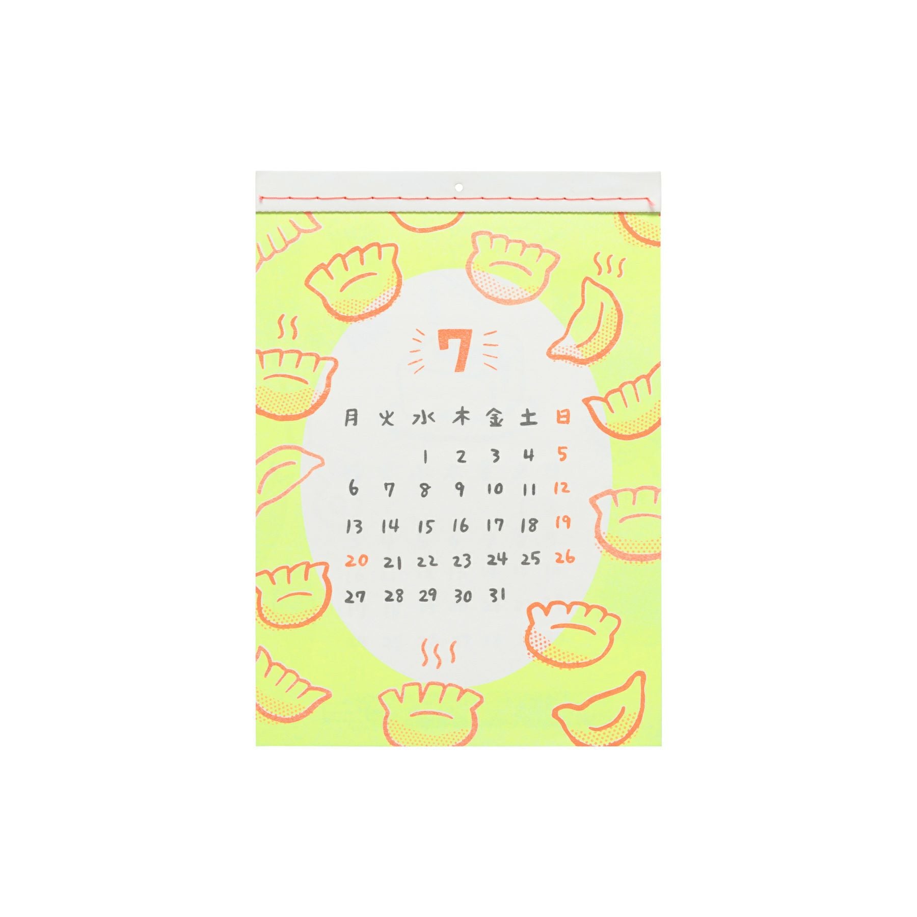 2026 New Retro Wall Calendar