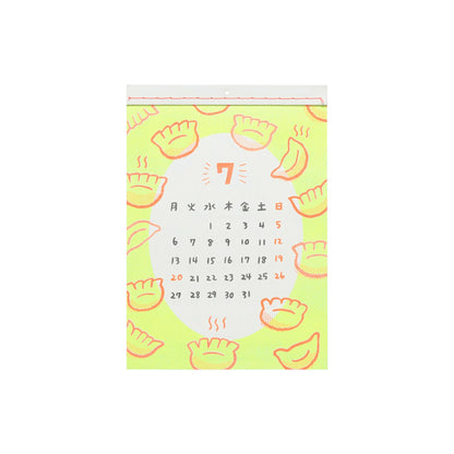 2026 New Retro Wall Calendar