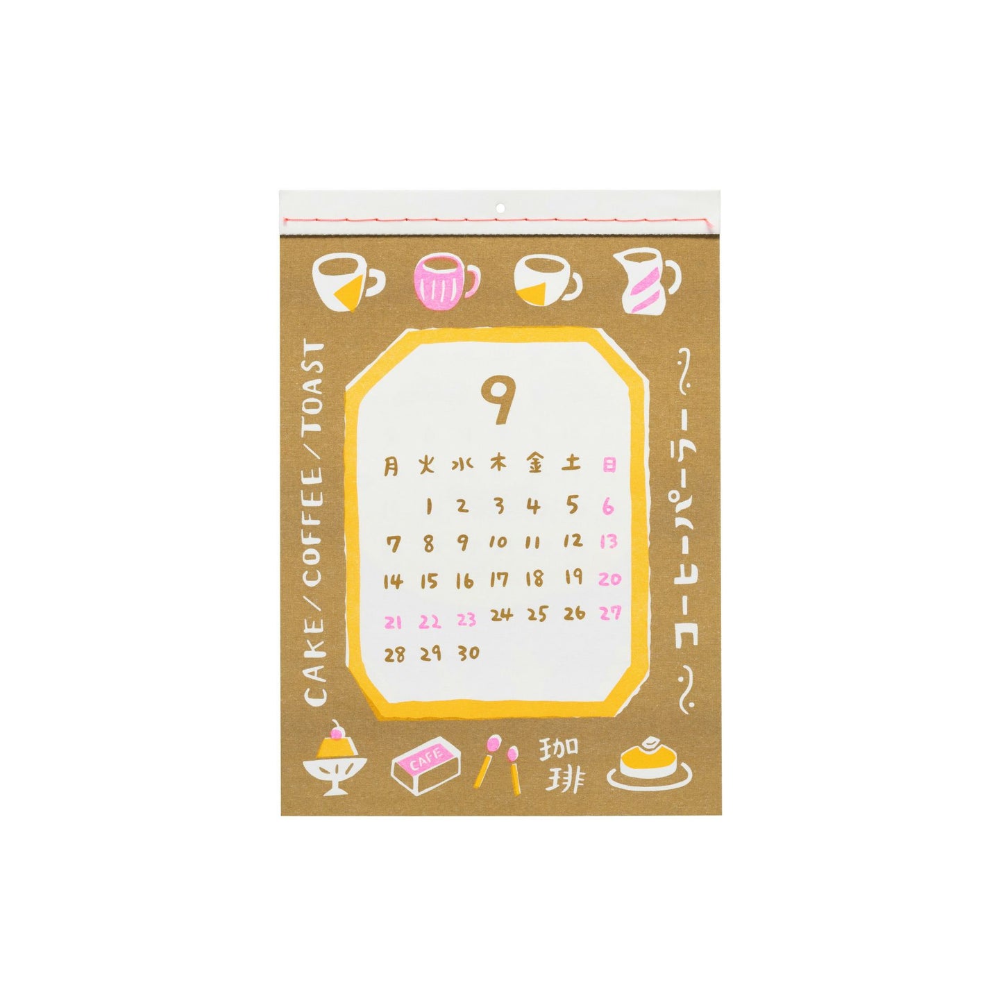 2026 New Retro Wall Calendar