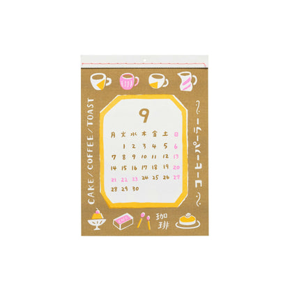 2026 New Retro Wall Calendar