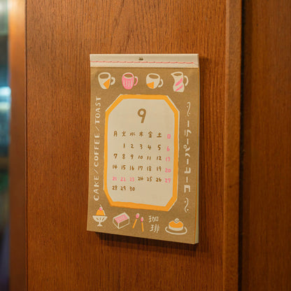 2026 New Retro Wall Calendar