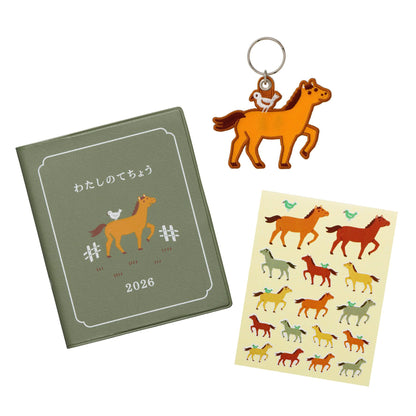 Stitch Work Key Chain / Year of the Horse