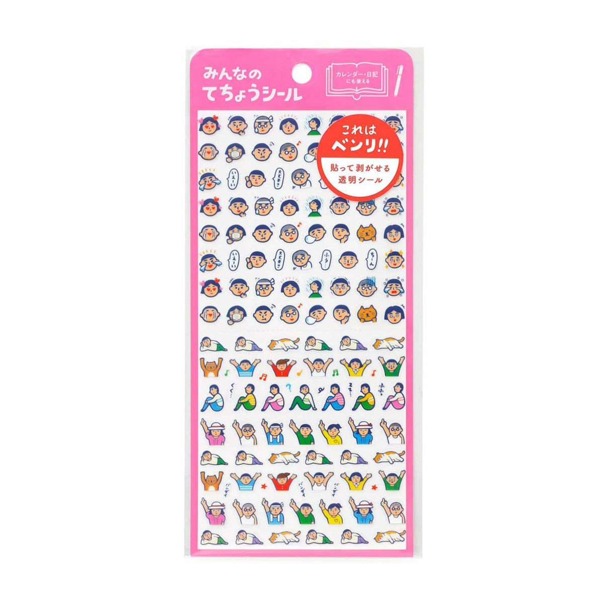 Planner Sticker