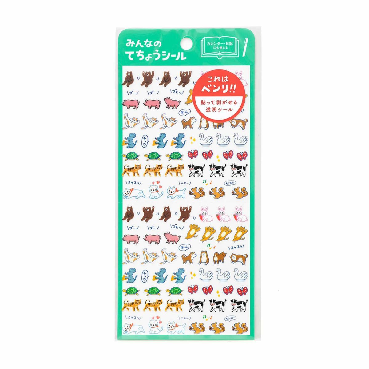 Planner Sticker