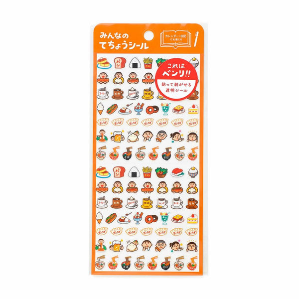 Packaged planner sticker sheet with orange border and Japanese text, showing food and character illustrations.