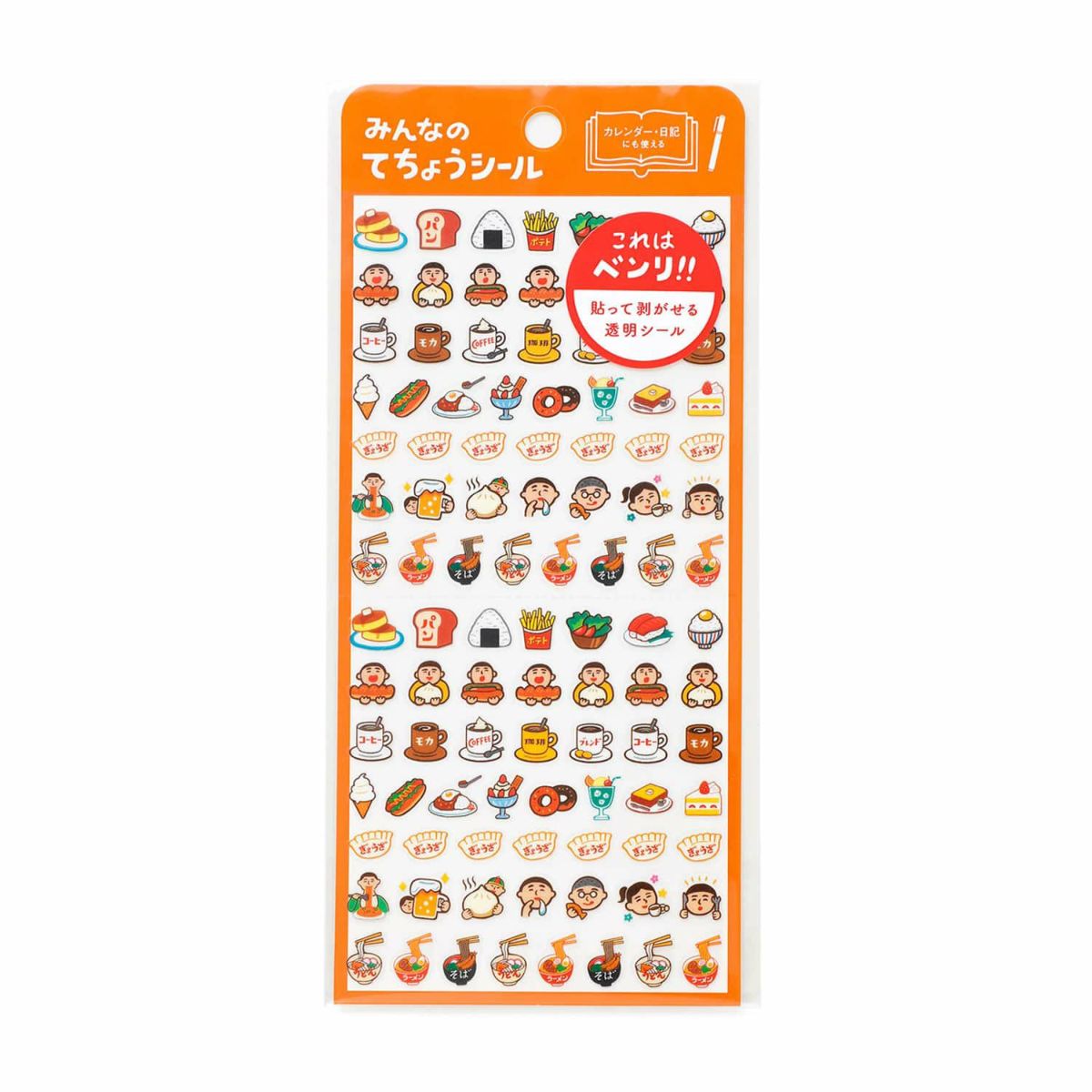 Planner Sticker