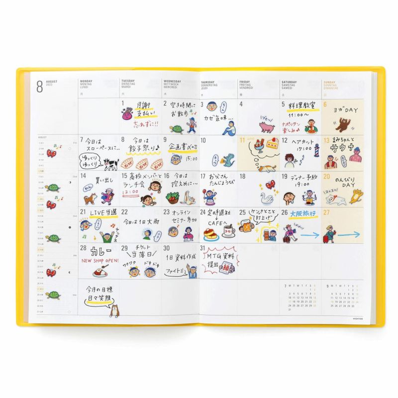 Planner Sticker