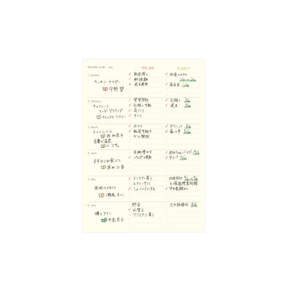 2026 Monthly Planner Fugen A5