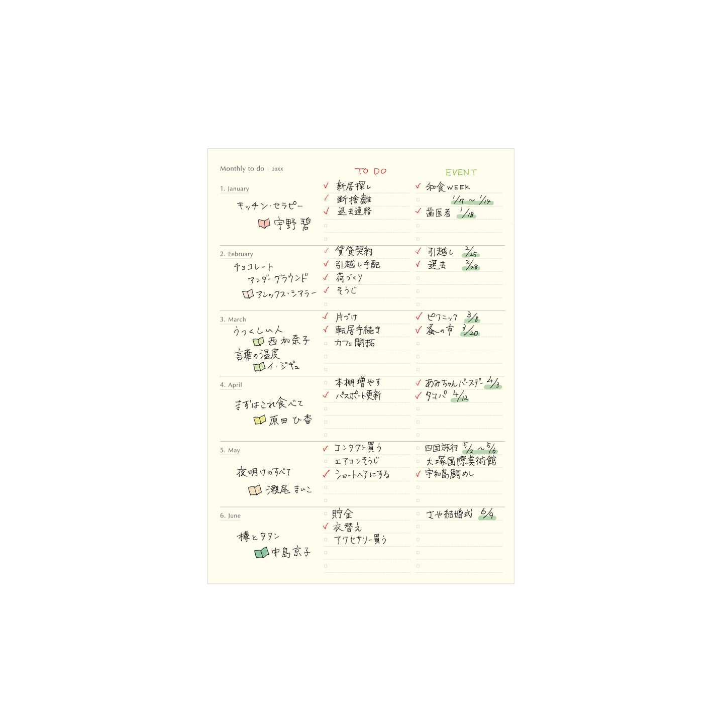 2026 Monthly Planner Fugen A5