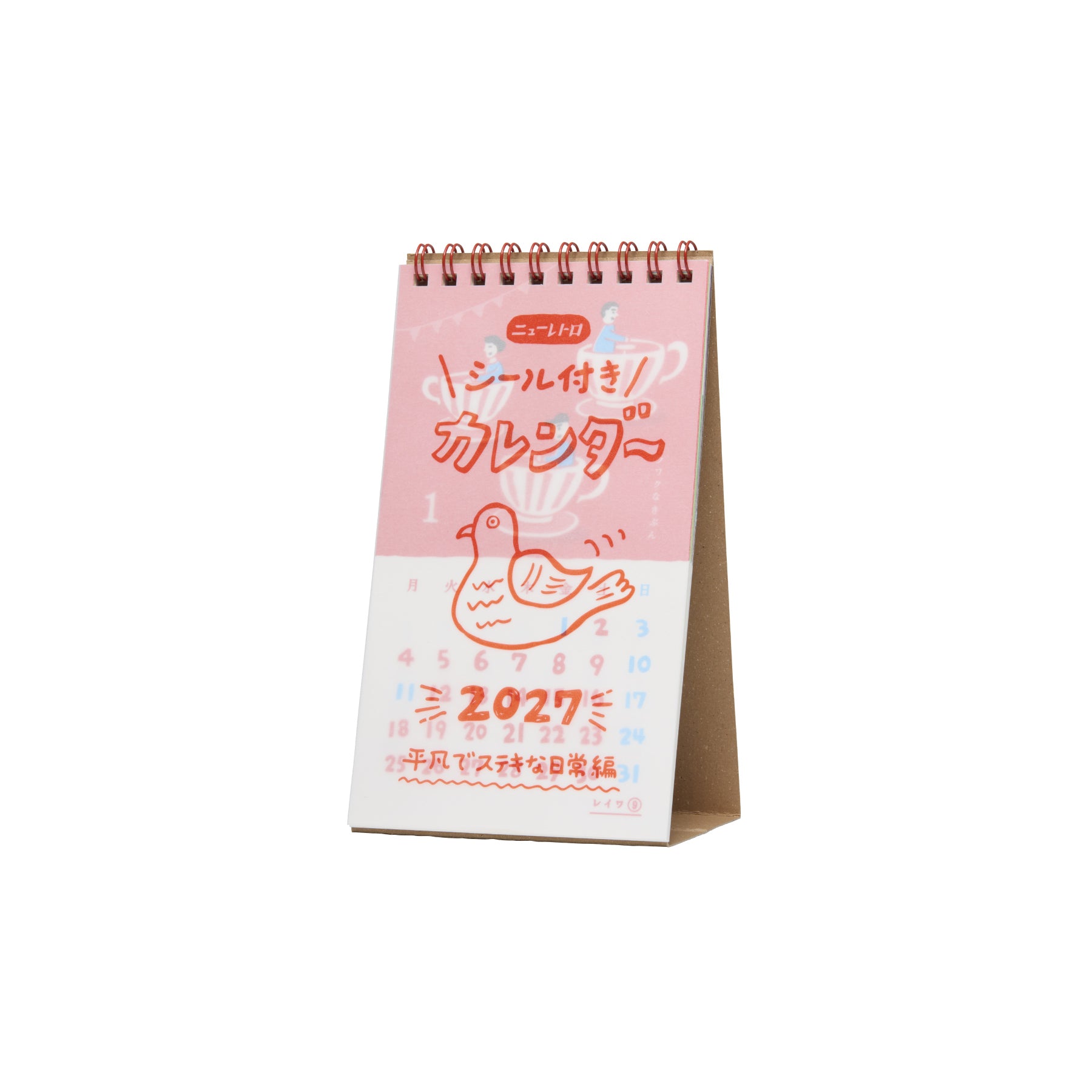 2027 New Retro Desk Calendar