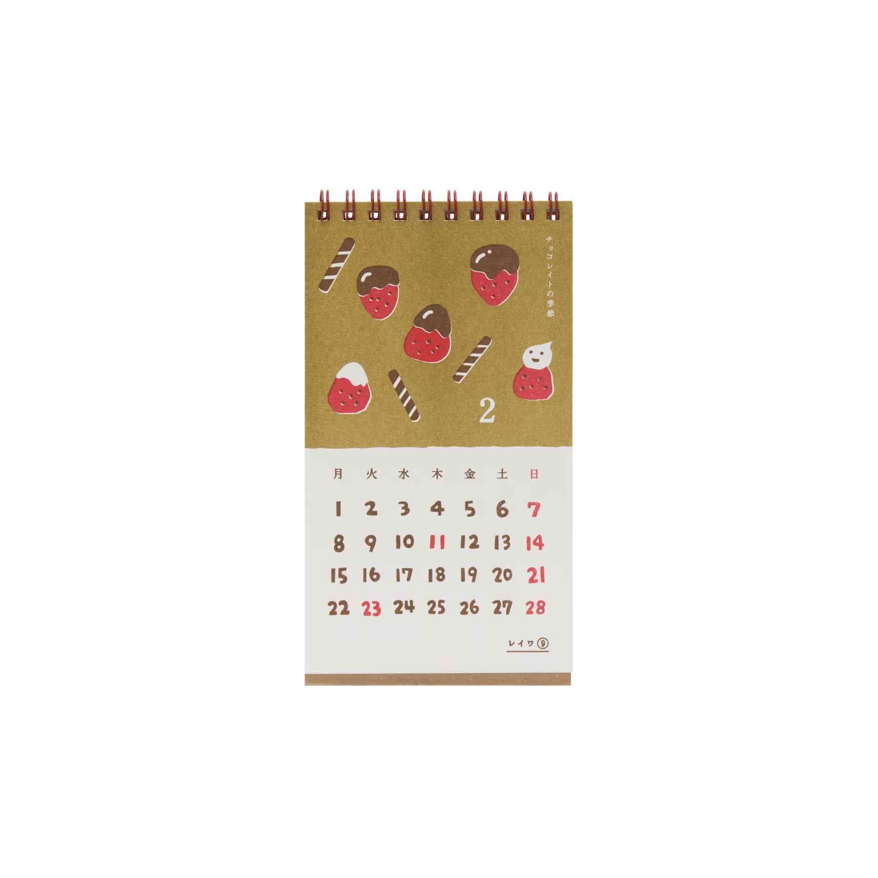 2027 New Retro Desk Calendar