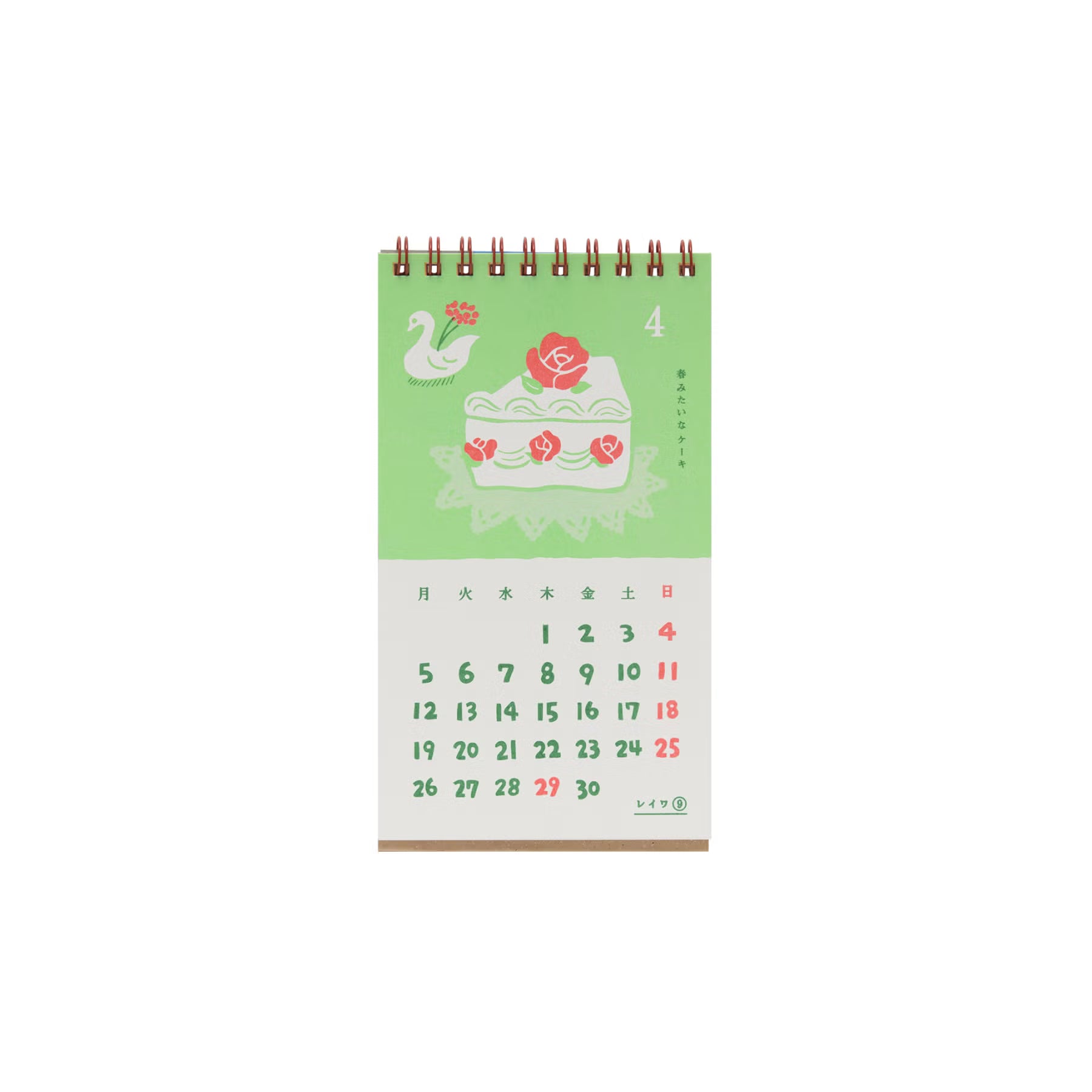 2027 New Retro Desk Calendar